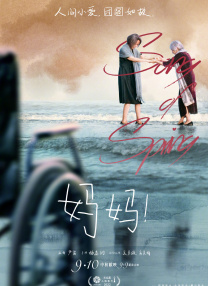 亚洲激情丁香
